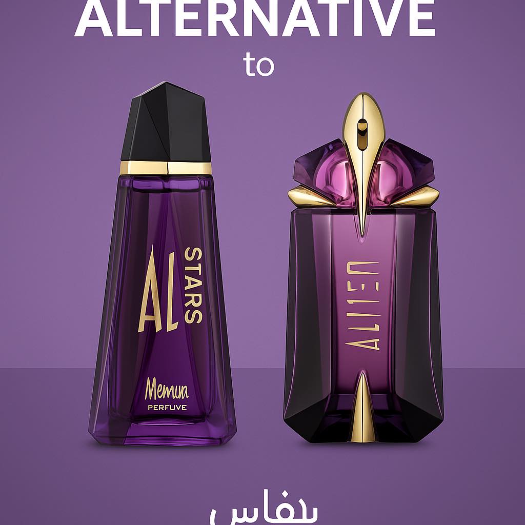 All Stars من Memwa Perfume 3 All Stars من Memwa Perfume - الصورة 3