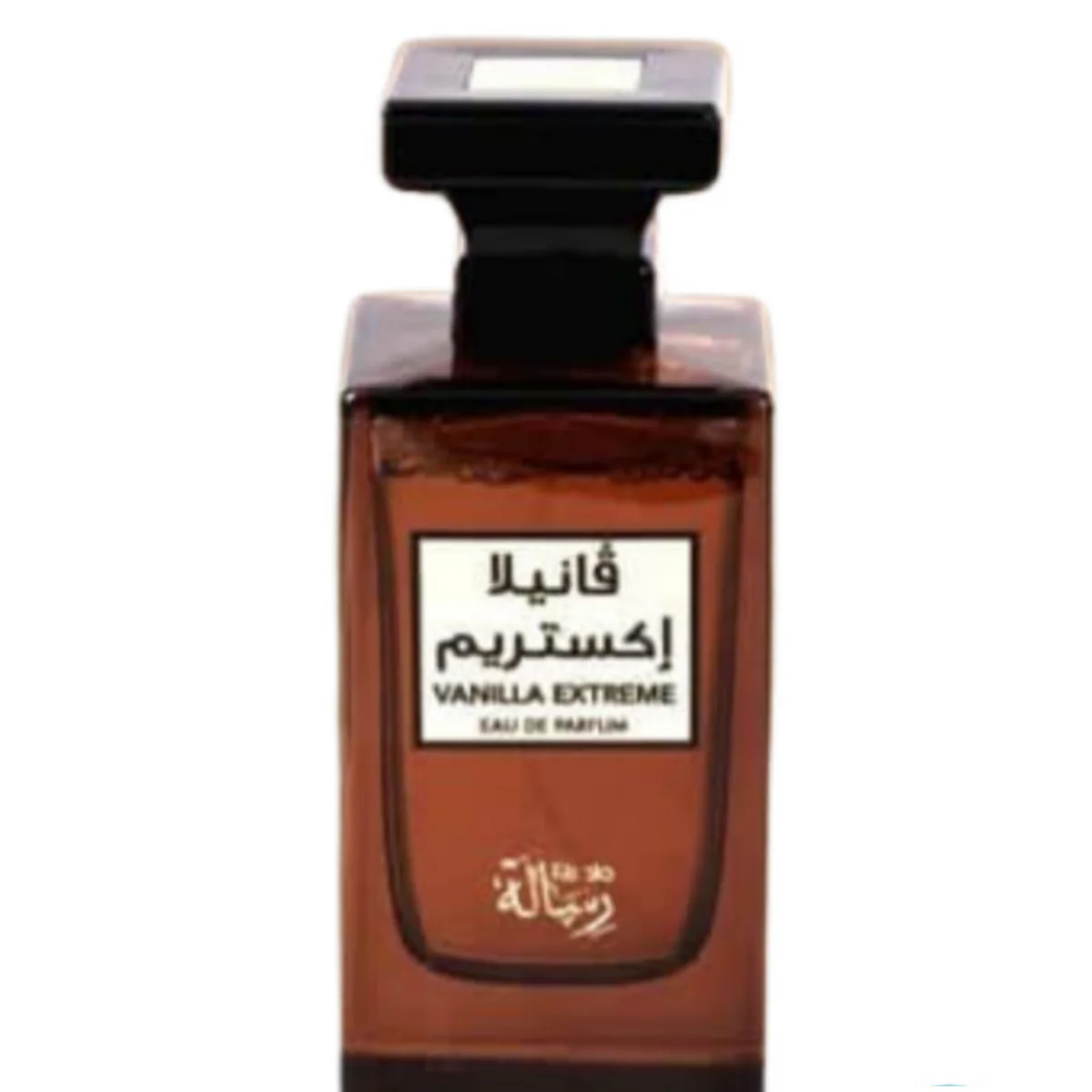 فانيلا اكستريم 1 فانيلا اكستريم