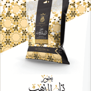 بخور انسام بودر 20 جرام تراب الذهب