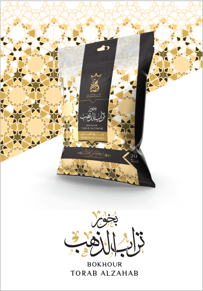 alzahab