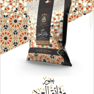 بخور انسام بودر 20 جرام رقائق العود