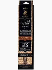بخور انسام 3 ساعات ارابيسك