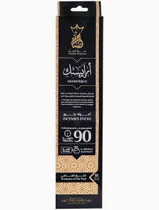 بخور انسام 90دقيقة ارابيسك