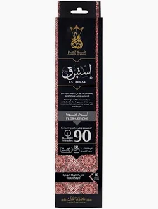 بخور انسام 90 دقيقة استبرق