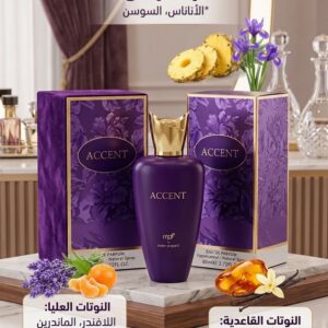 عطر "Accent" – البديل الفاخر لعطر Accento (فخامة عطرية للرجل الواثق)